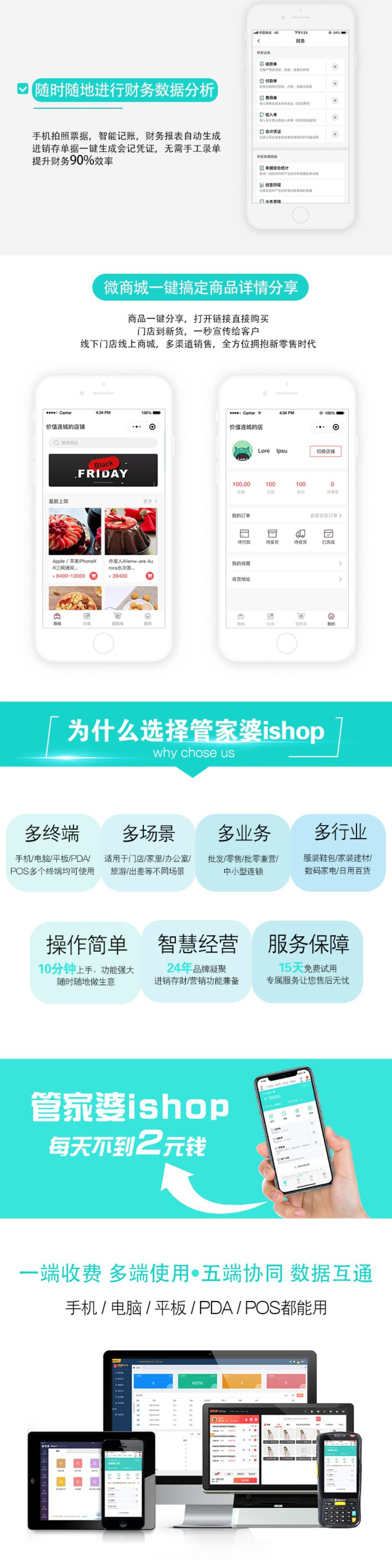 详情2.jpg