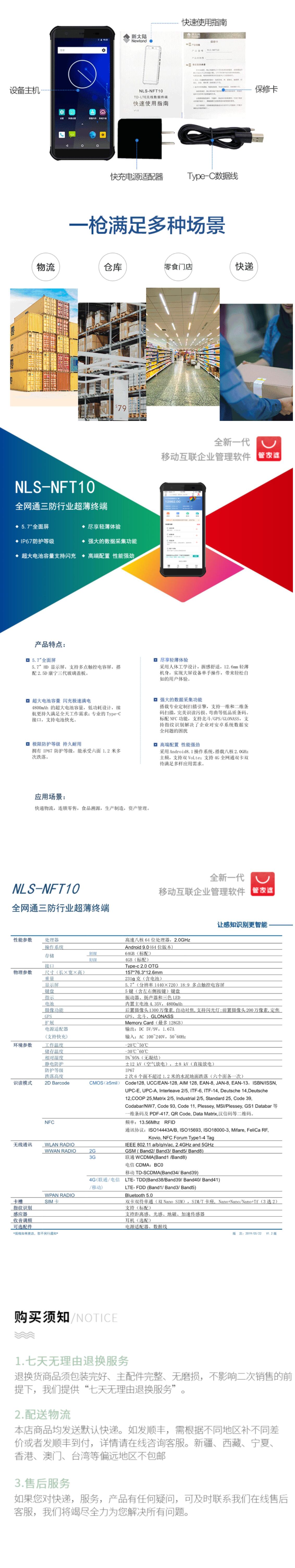 详情2.jpg