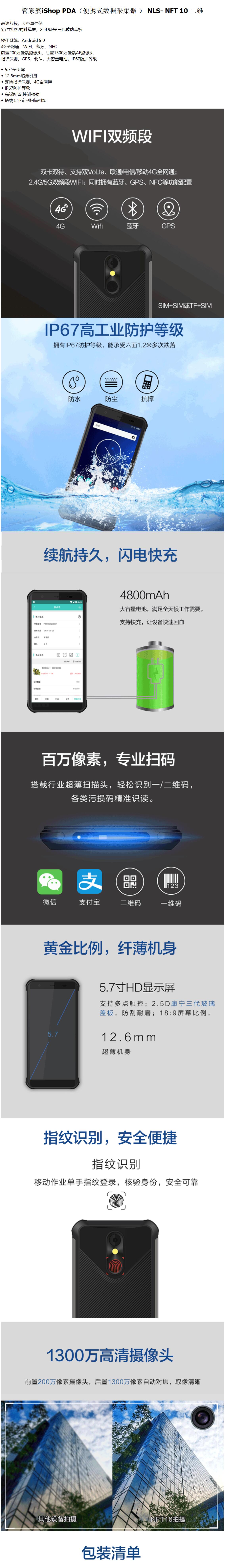 详情1.jpg